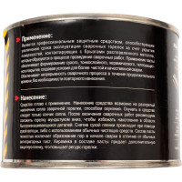 Паста Ceramic 350 гр Fonwelder 192350