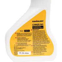 Спрей от налипания сварочных брызг F80 0.5 л Fonwelder F8005
