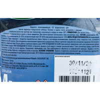 Омыватель стекол OILRIGHT зимний, -30 С, пэт 4 л 5203