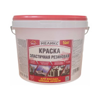 Краска эластичная резиновая для фасада, цоколя, кровли Меликс (База С) 14 кг MOS-14КЭРФЦК01