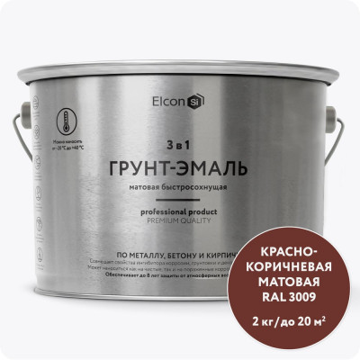 Быстросохнущая грунт-эмаль по металлу Elcon (3 в 1 по ржавчине; матовая; красно-коричневая; 2 кг) 00-00462665