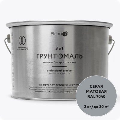 Быстросохнущая грунт-эмаль по металлу Elcon (3 в 1 по ржавчине; матовая; серая; 2 кг) 00-00462666