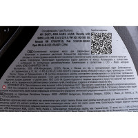 Масло Лукойл GENESIS ARMORTECH 5W-40, 1 л 2255947