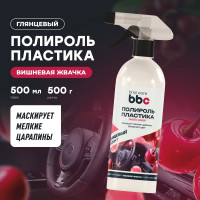 Полироль пластика BiBiCare 500 мл 4039