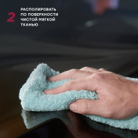 Полироль пластика BiBiCare 500 мл 4039