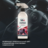 Полироль пластика BiBiCare 500 мл 4039