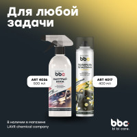 Полироль пластика BiBiCare 500 мл 4039