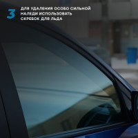 Размораживатель стекол BiBiCare Антилед 650 мл 4037