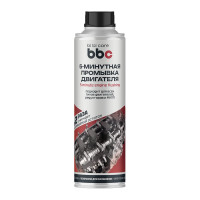 Промывка двигателя BiBiCare 5 минутная, 280 мл 4303