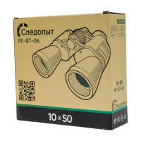 Бинокль Следопыт 10x50, зеленый-защитный PF-BT-06