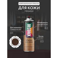 Аэрозольная краска для кожи Decorix глянцевая, коричневая, 335 мл 0127-02 DX