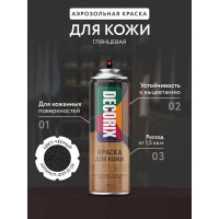 Аэрозольная краска для кожи Decorix глянцевая, черная, 335 мл 0127-01 DX
