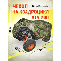 Защитный чехол-тент AutoExpert AutoXL на квадроцикл, камуфляж, 210x120x115 см X210-Camo