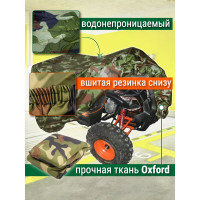Защитный чехол-тент AutoExpert AutoXL на квадроцикл, камуфляж, 210x120x115 см X210-Camo