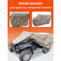Защитный чехол-тент AutoExpert AutoXL на квадроцикл, камуфляж, 210x120x115 см X210-Camo