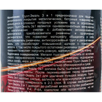 Грунт-эмаль 3 в 1 КраскаВо МЕТА-МБ ТРИ БОГАТЫРЯ (графитовый серый; RAL 7024; 0.9 кг) 4620105771375
