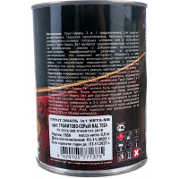 Грунт-эмаль 3 в 1 КраскаВо МЕТА-МБ ТРИ БОГАТЫРЯ (графитовый серый; RAL 7024; 0.9 кг) 4620105771375