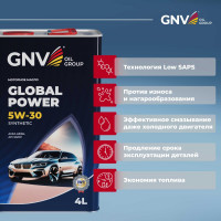 Моторное масло GNV Global Power Synthetic 5W-30, A3/B4, 4 л GGP1011064010130530004