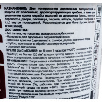 Морилка Радуга ВДАК 21 (дуб; 1 кг) 4607017514504
