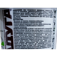 Морилка Радуга ВДАК 21 (махагон; 1 кг) 4607017514535