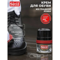 Крем-блеск для обуви Sitil Shoe Polish черный 60 мл 101.01 SKB