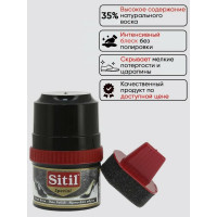 Крем-блеск для обуви Sitil Shoe Polish черный 60 мл 101.01 SKB