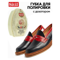 Губка с дозатором для полировки обуви из гладкой кожи Sitil Self Shining бесцветная 126.00 SDPS