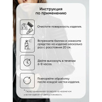 Восстановитель цвета для гладкой кожи Sitil Leather Renovator Spr. черный 250 мл 167.01 SSMB