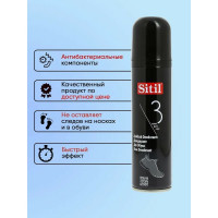 Дезодорант для обуви Sitil Black edition Shoe Deodorant черная коллекция 150 мл 123 SNK