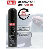 Дезодорант для обуви Sitil Black edition Shoe Deodorant черная коллекция 150 мл 123 SNK