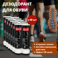 Дезодорант для обуви Sitil Shoe Deodorant 150 мл 123 SAD