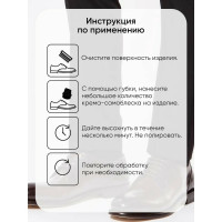 Крем-блеск для обуви Sitil Shoe Polish темно-коричневый 60 мл 101.02 SKB
