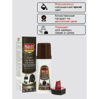Жидкая краска для гладкой кожи Sitil Leather Renovator темно-коричневая 100 мл 109.02 SMB