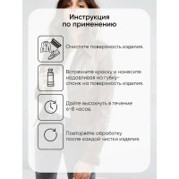 Жидкая краска для гладкой кожи Sitil Leather Renovator темно-коричневая 100 мл 109.02 SMB