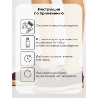 Жидкая краска-восстановитель для замши и нубука Sitil Suede&Nubuck Renovator черная 100 мл 110.01 SSN