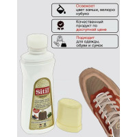 Жидкая краска-восстановитель для замши и нубука Sitil Suede&Nubuck Renovator бесцветная 100 мл 110.00 SSN