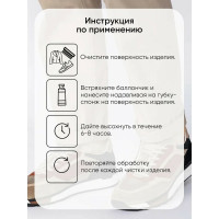 Жидкая краска-восстановитель для замши и нубука Sitil Suede&Nubuck Renovator бесцветная 100 мл 110.00 SSN