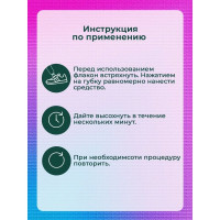 Белая краска для обуви, гладкой кожи и текстиля Collonil Combi White 100 мл 5093 025