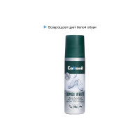 Белая краска для обуви, гладкой кожи и текстиля Collonil Combi White 100 мл 5093 025