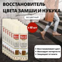 Аэрозоль-восстановитель для замши и нубука Sitil Suede& Nubuck Renovator бесцветный 250 мл 122.00 SSNS