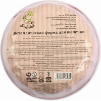 Металлическая круглая форма для кекса S-Chief диаметр 24 см серый 609750