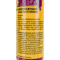 Клей НОВБЫТХИМ Хват картуш 400 г 41