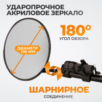 Инспекционное зеркало WIEDERKRAFT WDK-65458