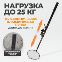 Инспекционное зеркало WIEDERKRAFT WDK-65458