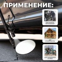 Инспекционное зеркало WIEDERKRAFT WDK-65458