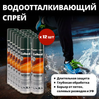 Водоотталкивающий спрей на основе фтора Collonil Waterstop Spray 200 мл 1662 000