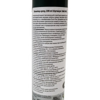 Водоотталкивающий спрей на основе фтора Collonil Waterstop Spray 200 мл 1662 000
