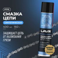 Смазка цепи синтетическая 400 мл LAVR Ln1906