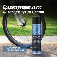 Смазка цепи синтетическая 400 мл LAVR Ln1906