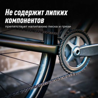 Смазка цепи синтетическая 400 мл LAVR Ln1906